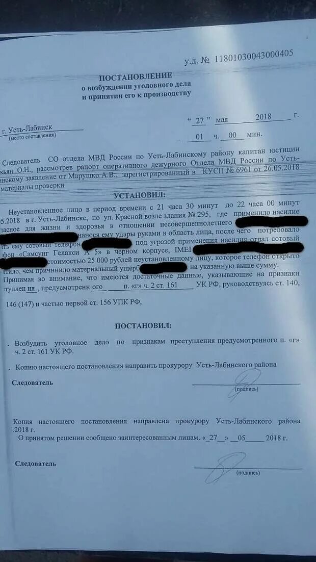 Уведомлять заинтересованных лиц