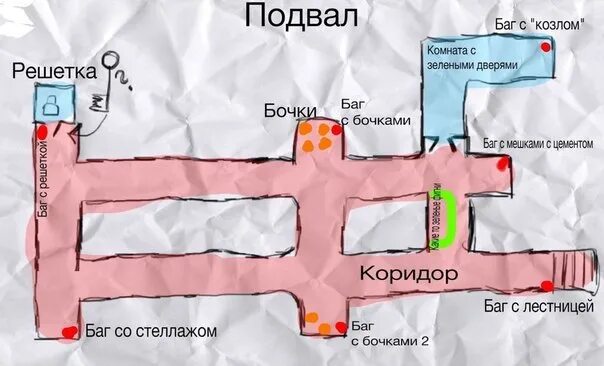 Где выход в игре eyes. Будут обновления в игре глаз. Игра eyes карта подвала. Глаз ужаса карта школы. Где выход в игре eyes.