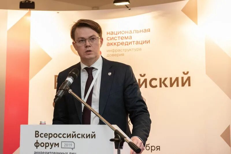 Эксперты росаккредитации. Эксперты росаккредитации. Эксперты росаккредитации. Эксперты росаккредитации. Долодаренко александр георгиевич эксперт по аккредитации.