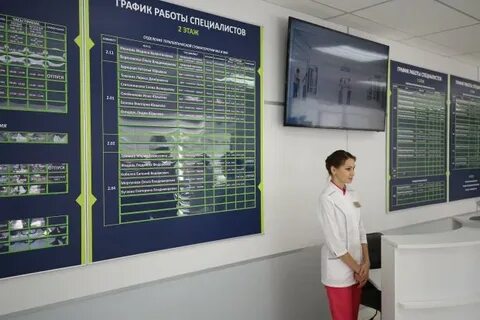 Волгоградская сэс