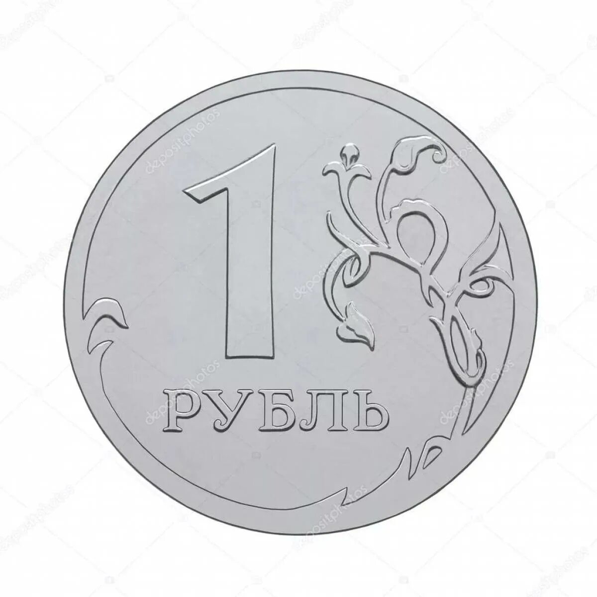 Рубль карандашом. Ребенок с рублями. 1 Руб рисунок. Изображение монеты 1 рубль. Монета 2 рубля рисунок.