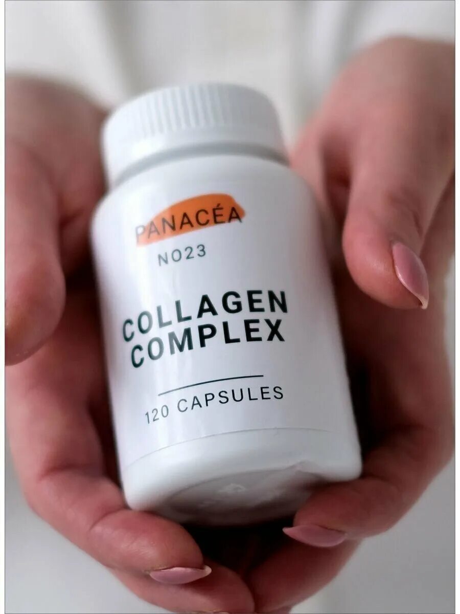 коллаген комплексный