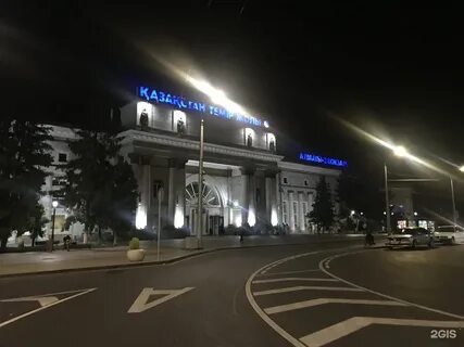 Алматы 2 контакты