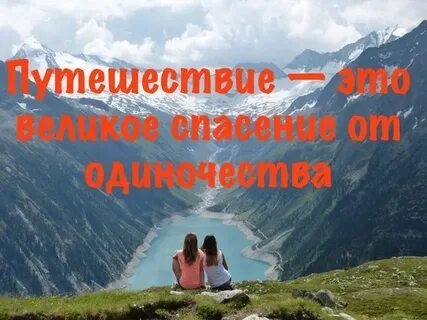 Великий спасать
