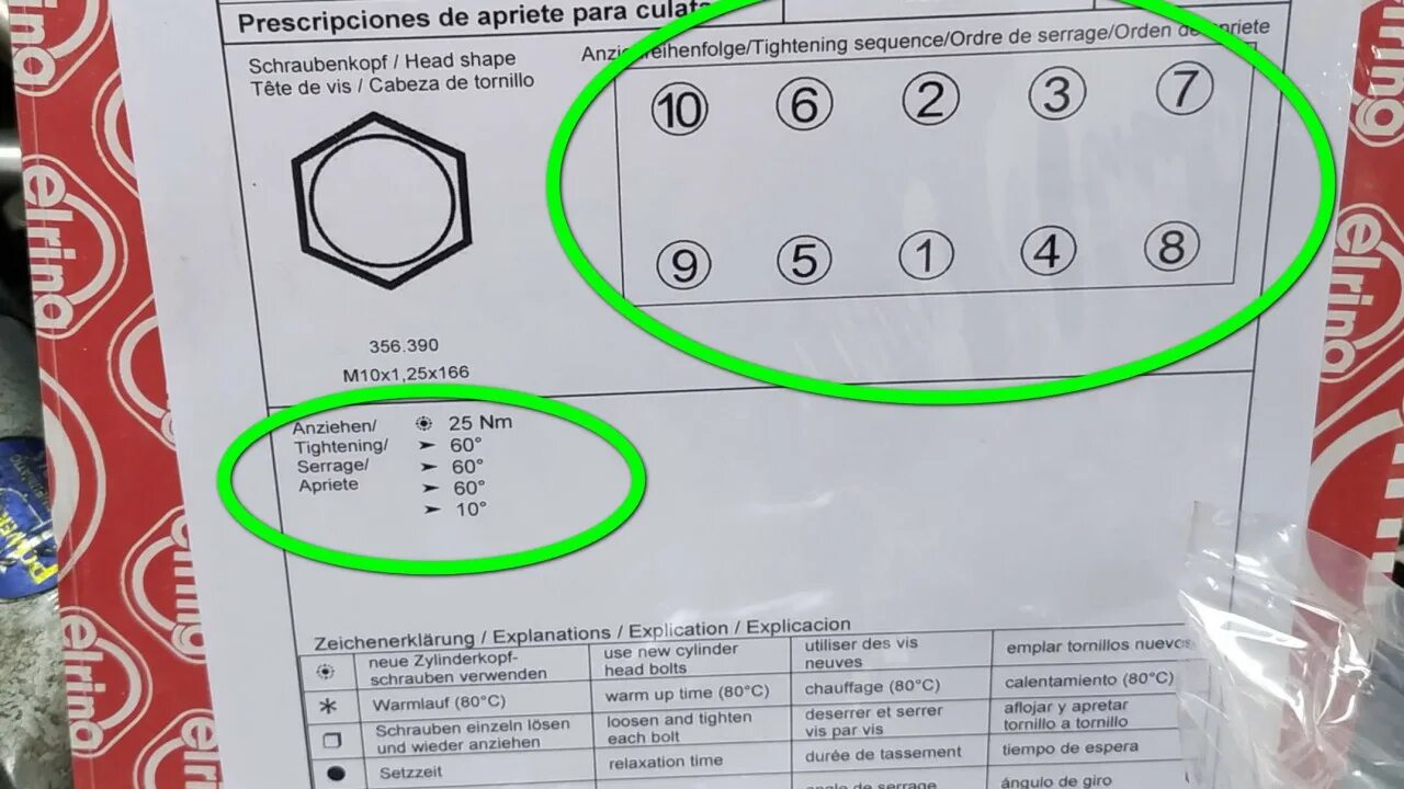 Протяжка головки блока Дэу Нексия 16. Болты ГБЦ Daewoo Nexia двигатель 1.5. Момент затяжки ГБЦ Нексия 1.6. Затяжка болтов ГБЦ Ланос 1.5.