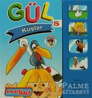 Кус 5