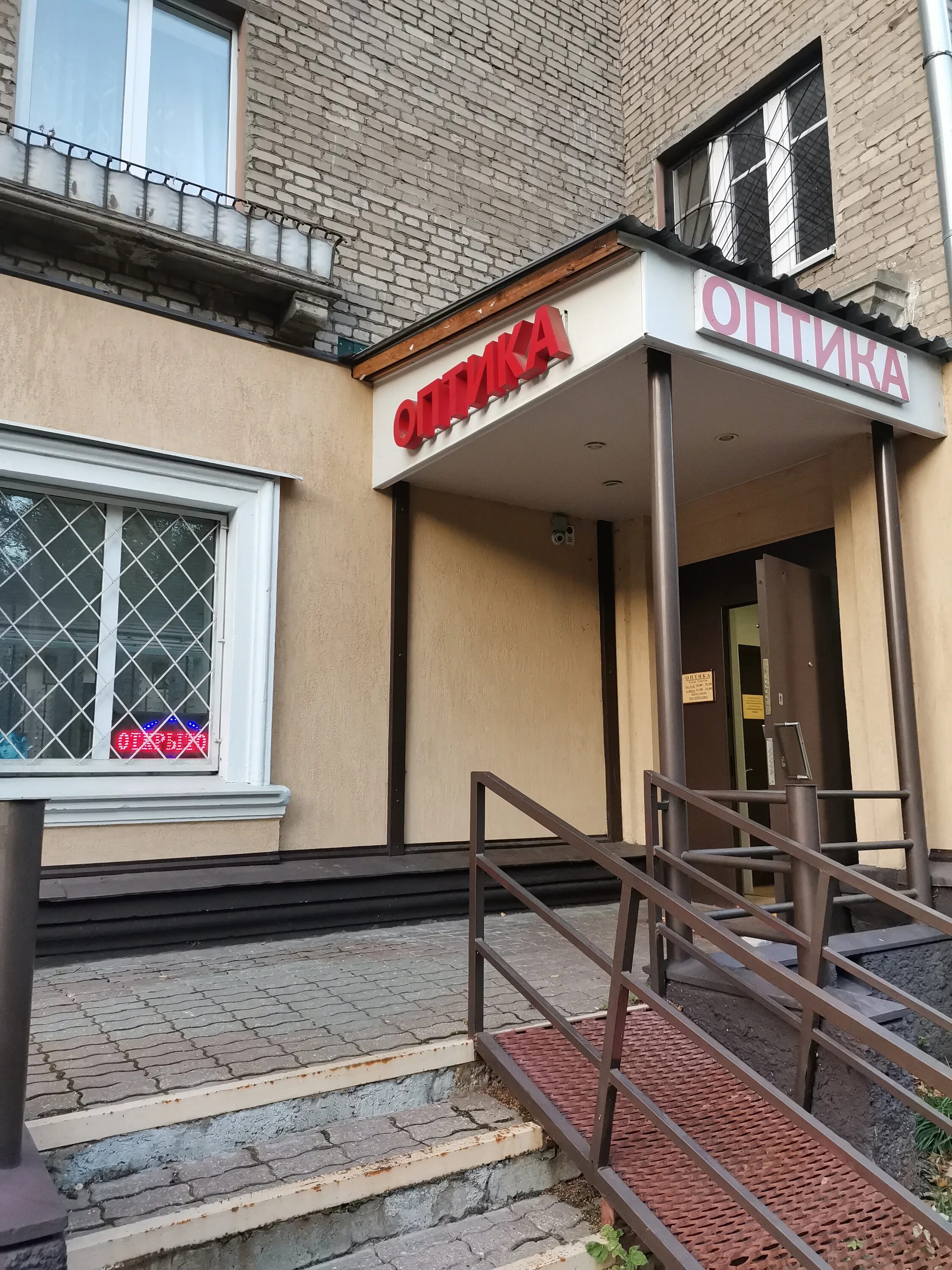 оптика в королеве. оптика в королеве. магнит, королёв, улица циолковского, 23а. горького 33а королев. оптика в королеве проспект королева.