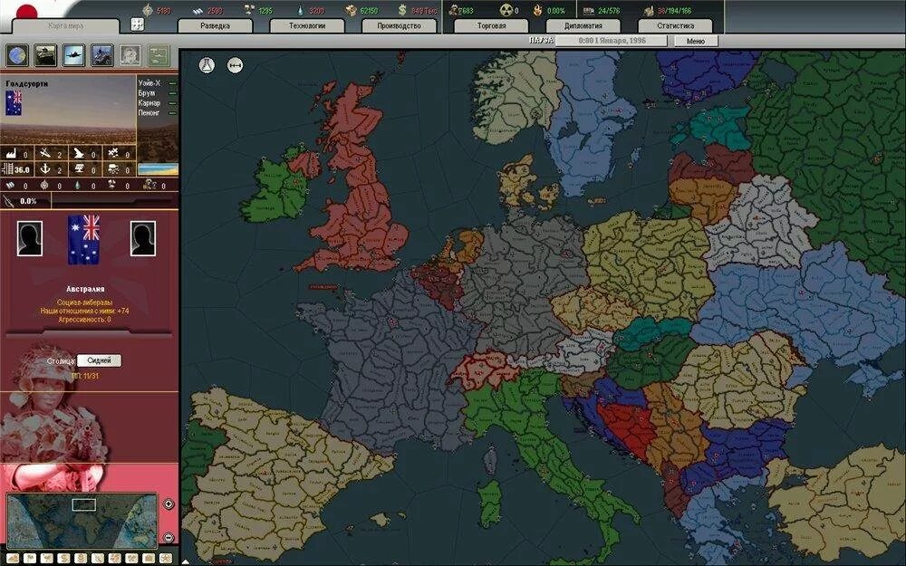 Игра про страны играть. Военно политическая стратегия. глобальные стратегии. стратегия страны. военно-политическая игра.