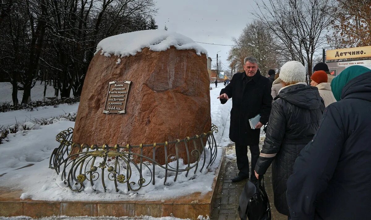 Погода в детчине на 10. Поселок Детчино. Памятник в Детчино. Калужская область п Детчино. Детчино достопримечательности.