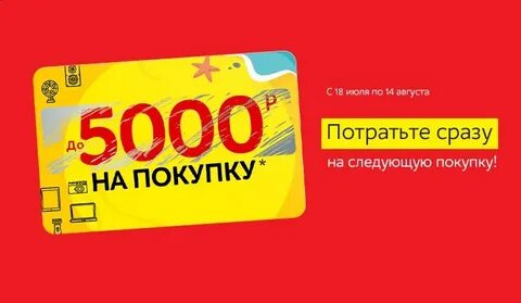 Распродажа 11.11 м видео