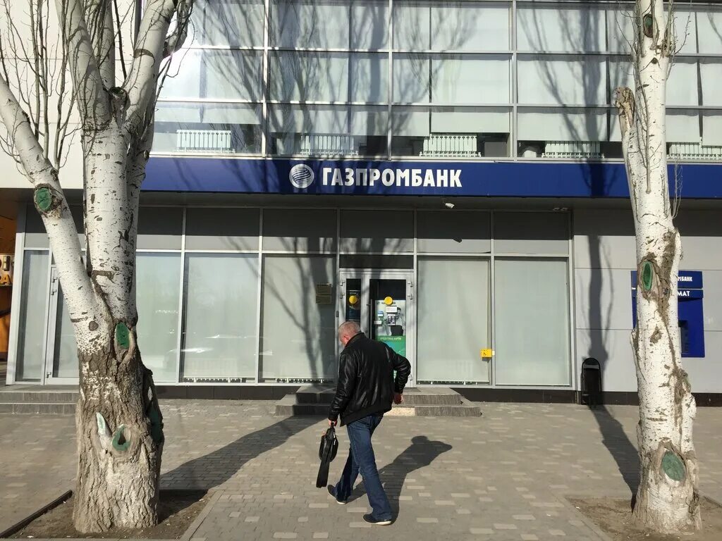 Газпромбанк волжский