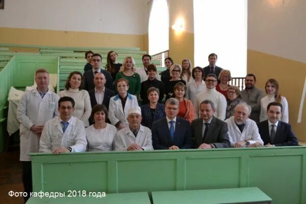 Кафедра психиатрии волггму. Кгма психиатрия. Кафедра психиатрии и наркологии. Кгму психиатрия. Психиатрическая больница нижнекамск.