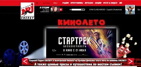 Радио эфм новости