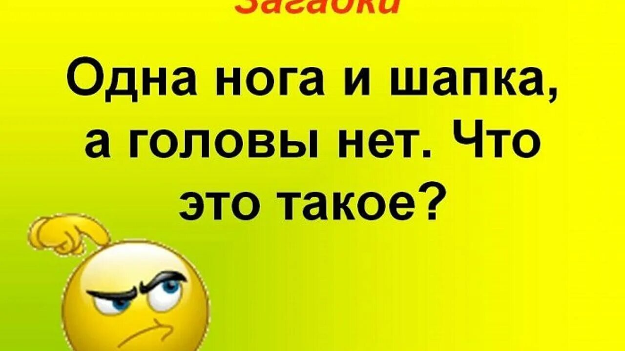 Как не есть ответ есть. Трудные загадки. сложные загадки. самые сложные загадки с ответами. очень сложные загадки с отгадками.