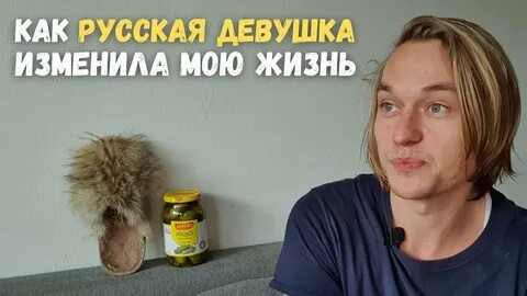 Ари говорит по русски