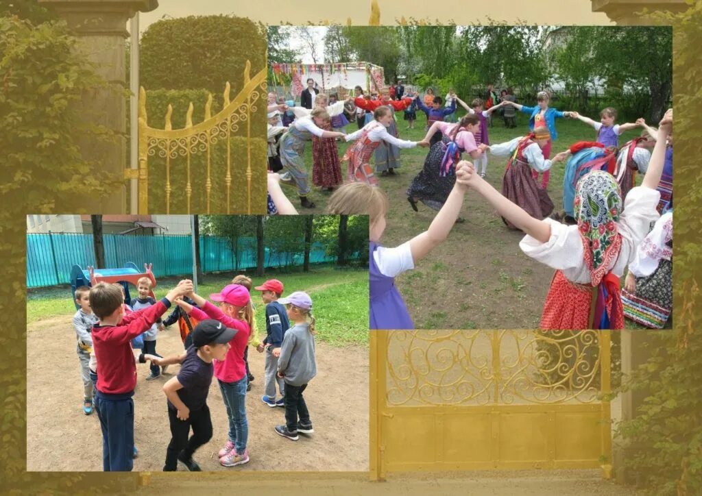 игра золотые ворота в детском музыка. игра золотые ворота. игра золотые ворота в детском саду. игра золотые ворота. игра золотые ворота в детском музыка.