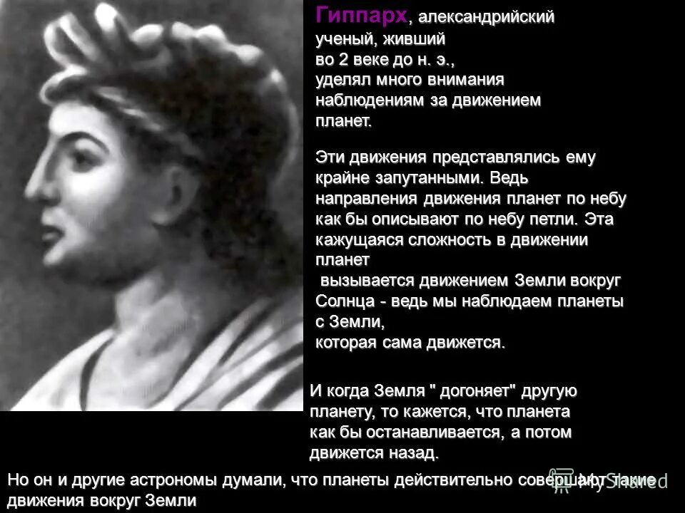 древнегреческий ученый диофант портрет. пифагор евклид архимед. ученые древней греции. ученый живший. ученый живший.