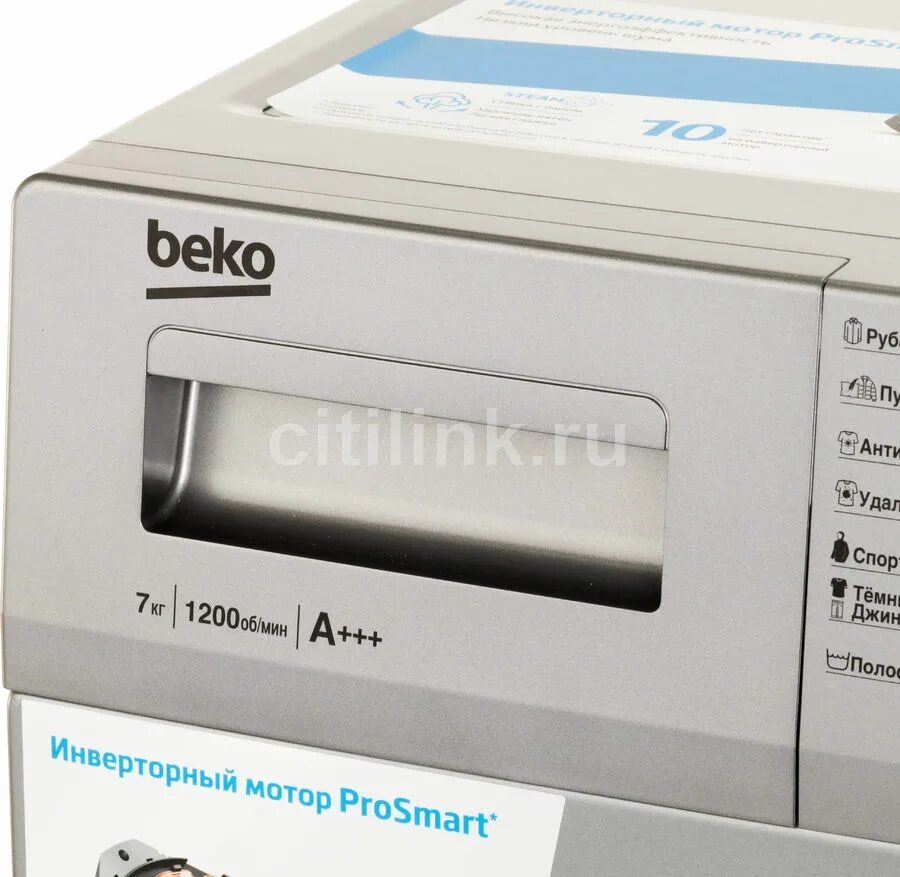 Стиральная машина beko rspe78612w. Стиральная машина beko wspe6h616s. Стиральная машина beko rspe78612s серебристый. Стиральная машина beko rspe78612w, белый. Веко стиральная машина wspe7612w.