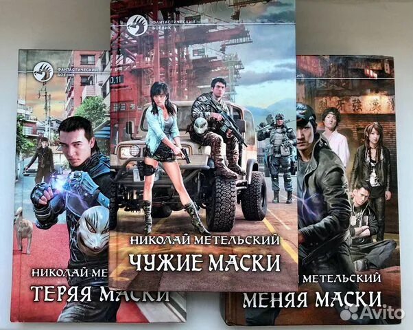 Метельский маски без масок. Метельский. Метельский маски.