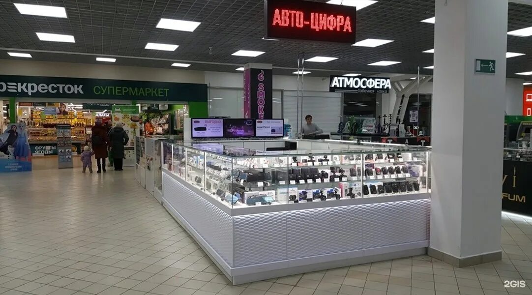 Продается алиса айфон 4. Iphone за 4. Мтв айфоны чебоксары. 000. Автоцифра чебоксары мтв центр.