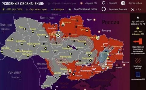 Новости для чернобыльцев в Украине в 2023 году Вы и право 