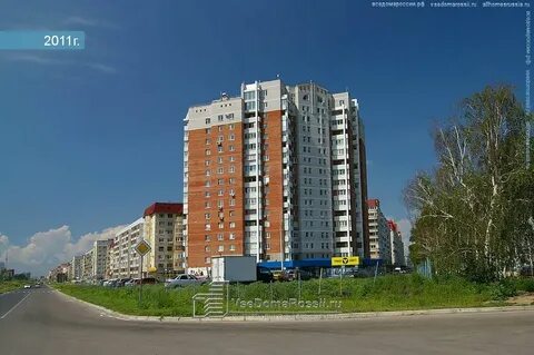 Южное шоссе 24 тольятти