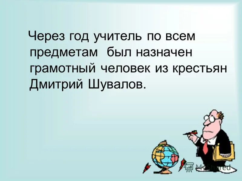 Слово пригожа. Плакат всё умеем делать сами. Слово пригожа. Пригожий слово дня. Умен и пригож.