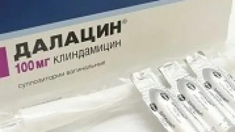 Далацин суппозитории инструкция