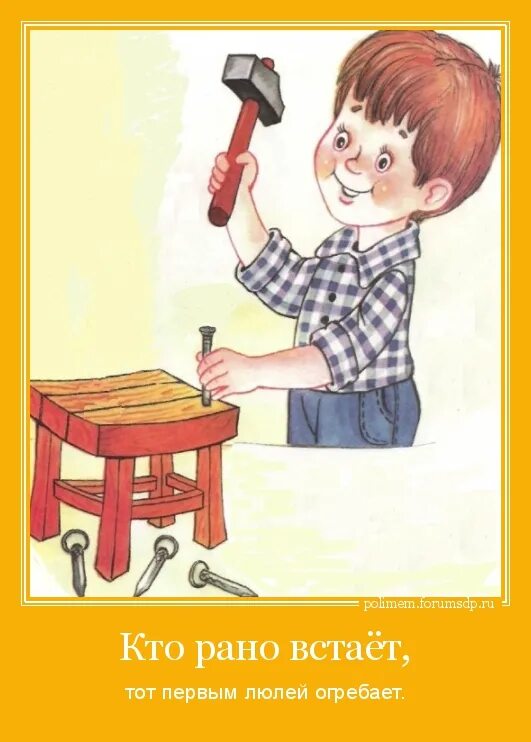 папа молоток. человек с молотком. молоток стучит. молоток стучит. ребенок подает инструменты.