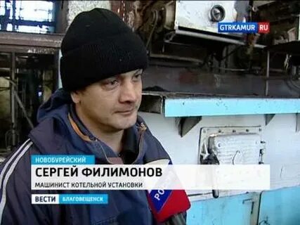Рп5 новобурейский