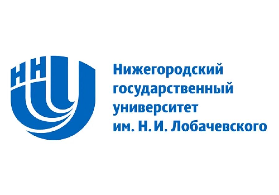 н. н. государственный университет им н и лобачевского. н. лобачевский университет нижний новгород на покровке.