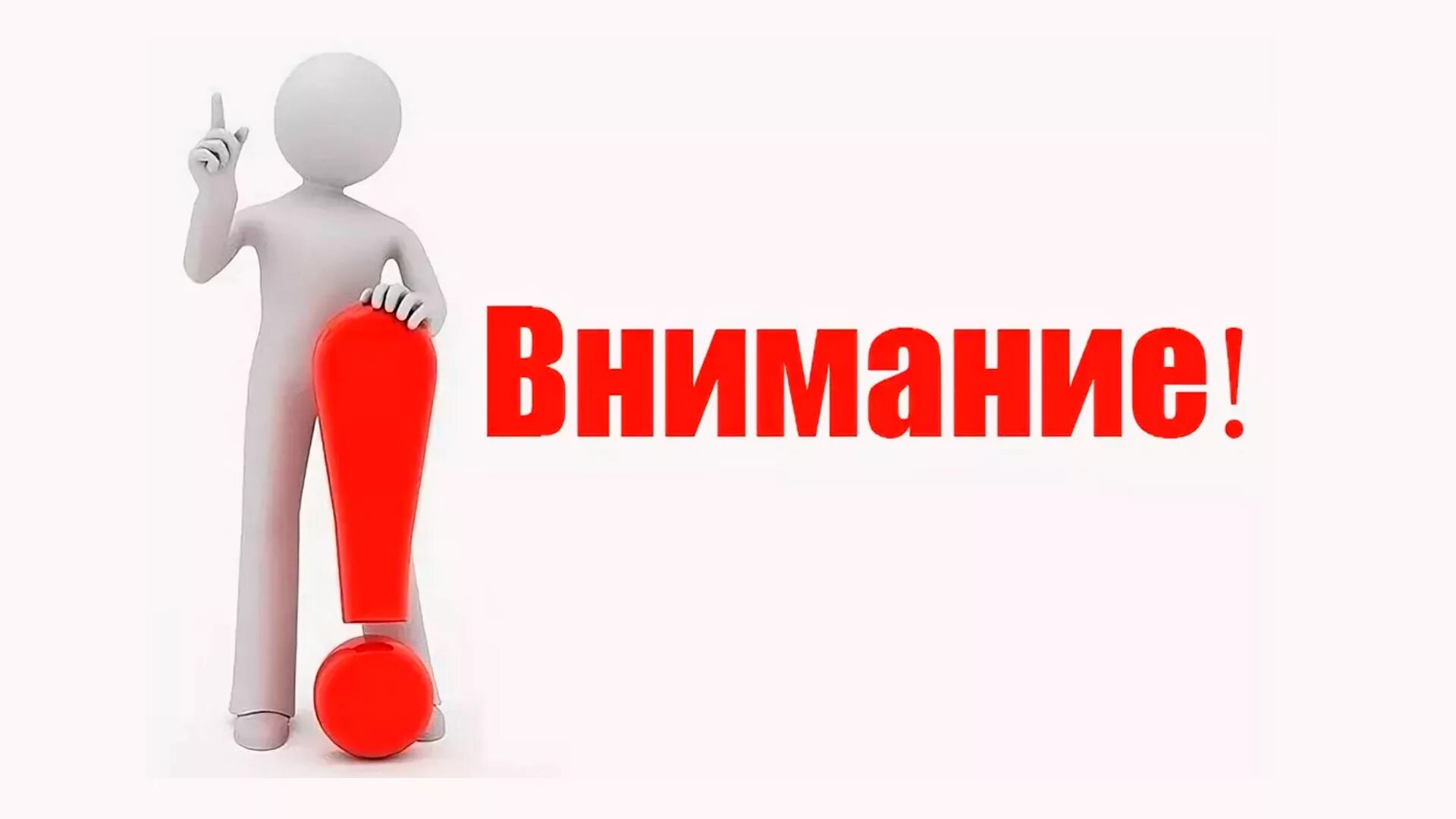 Важно отметить что в случае