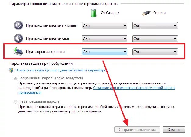 Компьютер как получить на телефоне. Как поставить компьютер в спящий режим. Как поставить комп в спящий режим. Как сделать спящий режим на компе. Режим спать на компьютер.