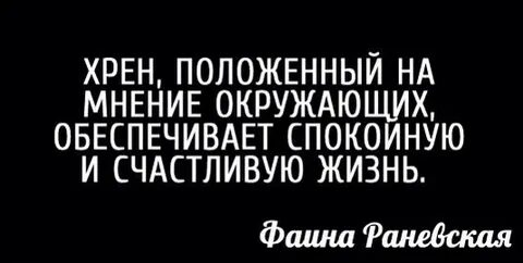 Спокойно обеспечивать