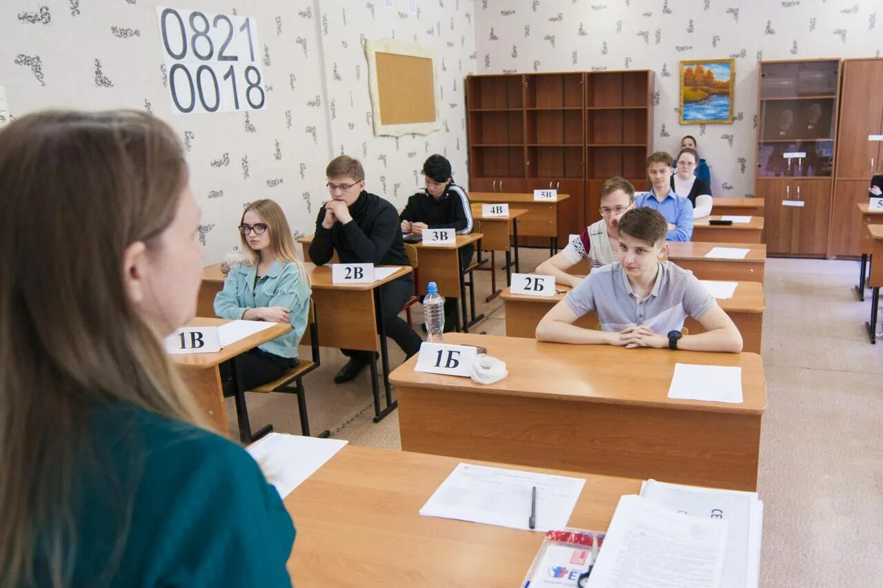 Аудитория ЕГЭ. Российская школа. Образование ЕГЭ. Аудитория экзамен.