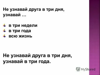Когда будет день коли