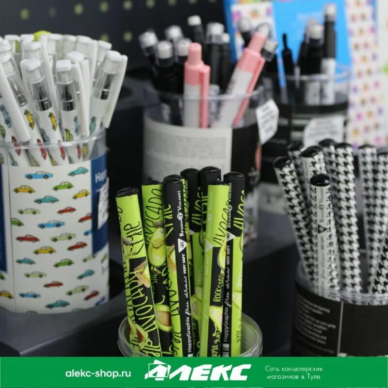 Алекс магазин канцтоваров тула. Магазин алекс тула. Магазин канцелярии в туле. Магазин алекс тула. Алекс сайт тула канцтовары.