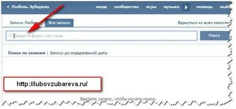 Скопированные записи