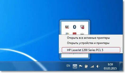 Как отменить печать. Отменить печать. остановить печать на принтере. отмена печати на принтере. как отменить печать на прин.