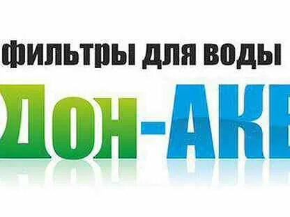 Авито работа аксай