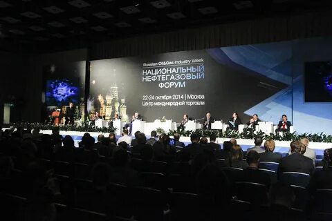 нефтегаз спб