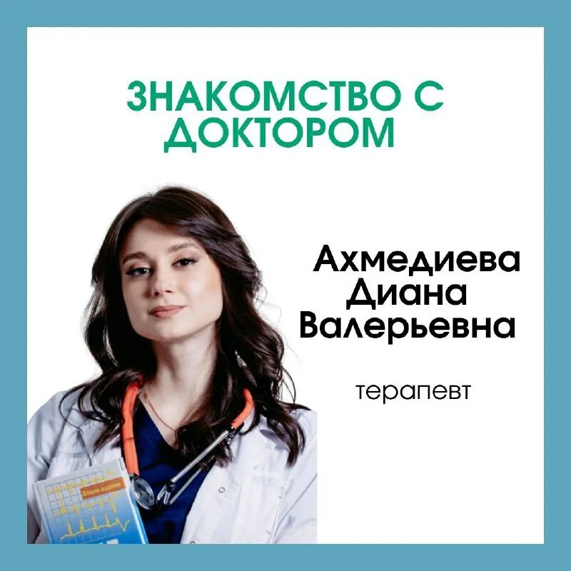 Медэксперт казань сайт. Медэксперт казань сайт. Организатор здравоохранения. Медэксперт казань сайт. Медэксперт детство казань.