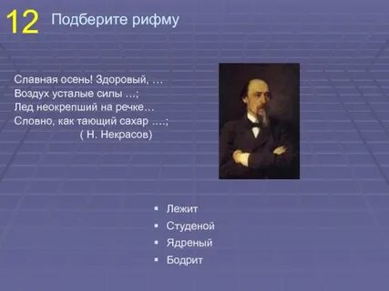 Словно как тающий сахар
