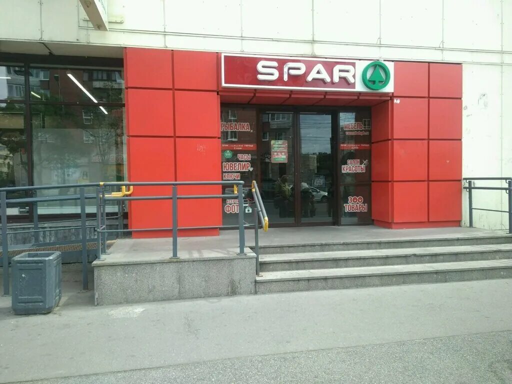 Спар Санкт-Петербург. Spar супермаркет. Спар на Ленинском. Магазин Spar СПБ на Ленинском проспекте. Спар петербург