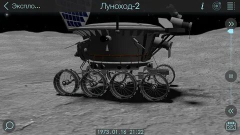 Solar walk premium
