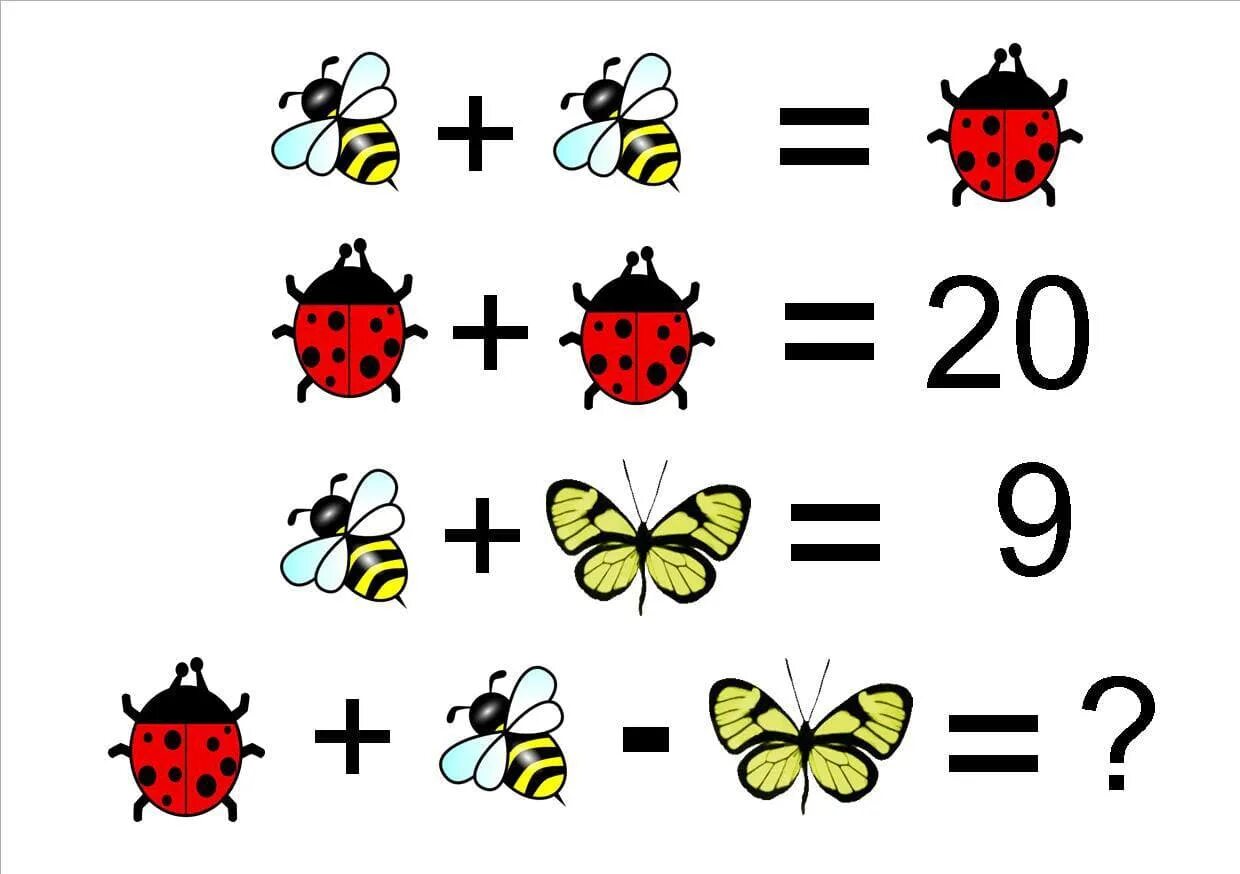 Дай легкие примеры. Математическая головоломка для дошк. Задачки в картинках. Головоломки в картинках. Математические головоломки для дошкольников.