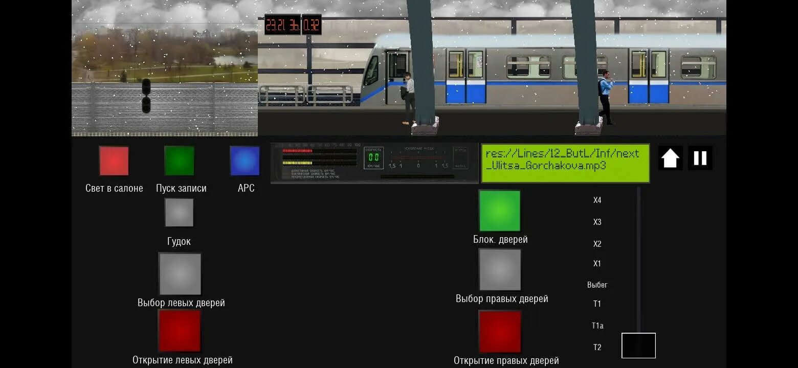 Игра симулятор московского метро андроид. Симулятор московского метро 2d. симулятор московского метро 2d 0.8.7. симулятор московского метро 2d разработчик. симулятор московского метро 2d взлом.