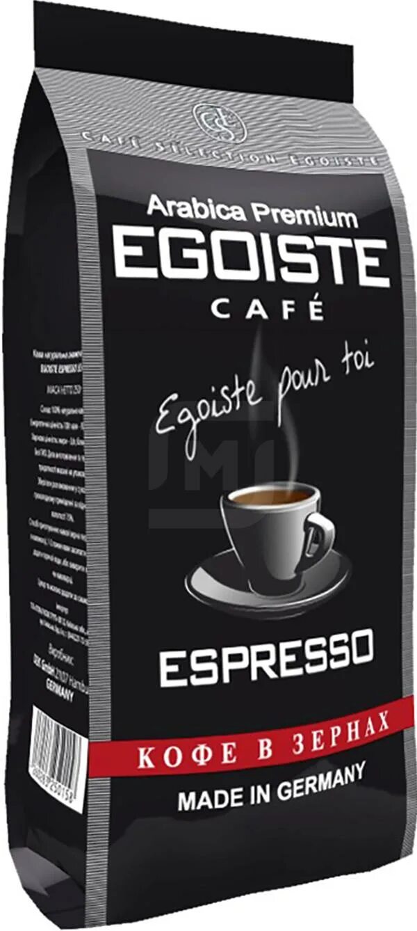 Кофе Egoiste Espresso молотый 250г. Кофе араб ка зерно 250г Egoiste Espresso. Кофе эгоист эспрессо молотый 250. Кофе молотый Egoiste эспрессо, 250 гр. Хороший кофе в зернах для турки купить