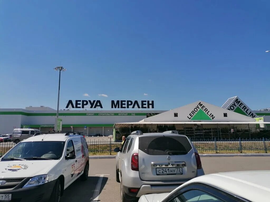 Мерлен омск телефон. Леруа Мерлен Омск 21-я Амурская. Леруа Мерлен Омск. Леруа Мерлен 24 км МКАД. Леруа Мерлен Омск 21 Амурская.