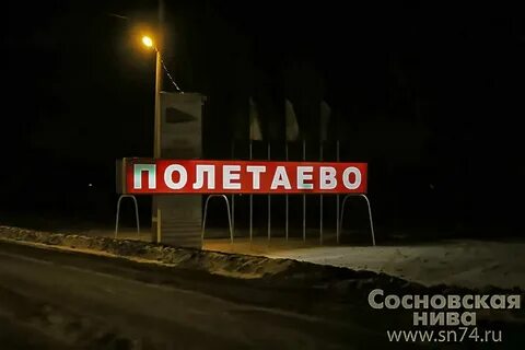 Вакансии сосновка
